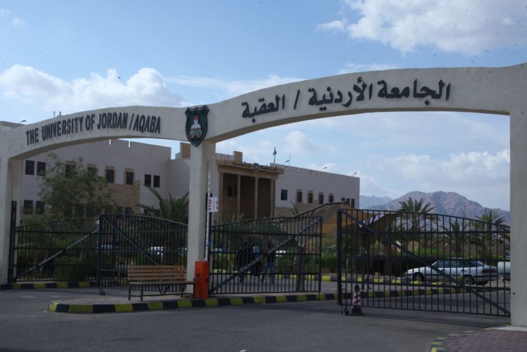 الجامعة الأردنية - العقبة