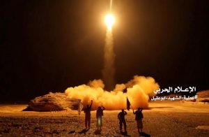 الحوثيون يعلنون تنفيذ عملية كبيرة ضد السعودية