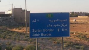 الحدود الاردنية السورية