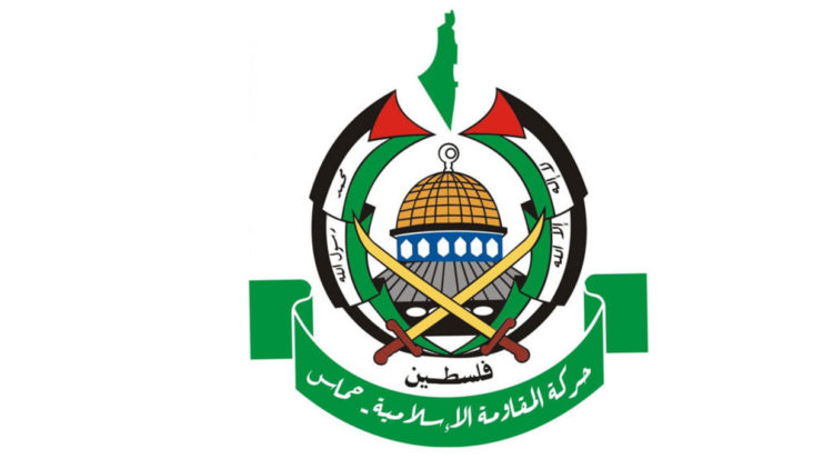 حماس - شعار