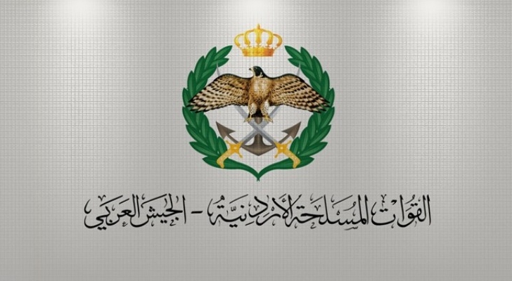 القوات المسلحة - الجيش العربي