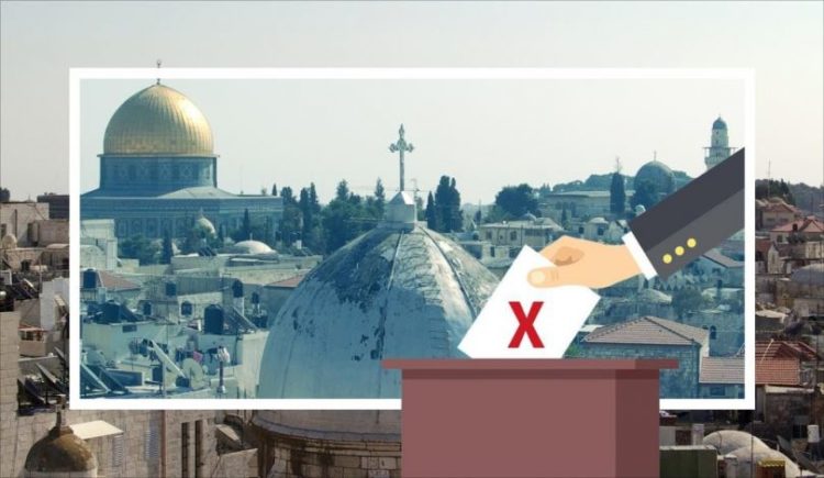 انتخابات القدس
