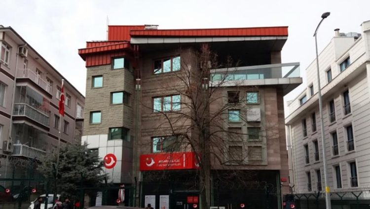 مقر دائرة الهجرة في العاصمة التركية أنقرة (الجزيرة)