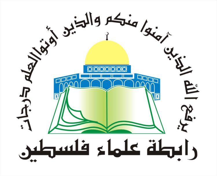 رابطة علماء فلسطين