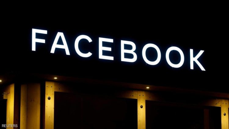 فيسبوك حذرت من تباطؤ نمو الإيرادات.