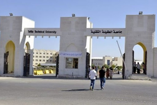جامعة الطفيلة