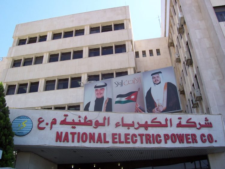 شركة الكهرباء الوطنية