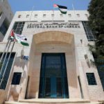 البنك المركزي يحذر الأردنيين (طالع)