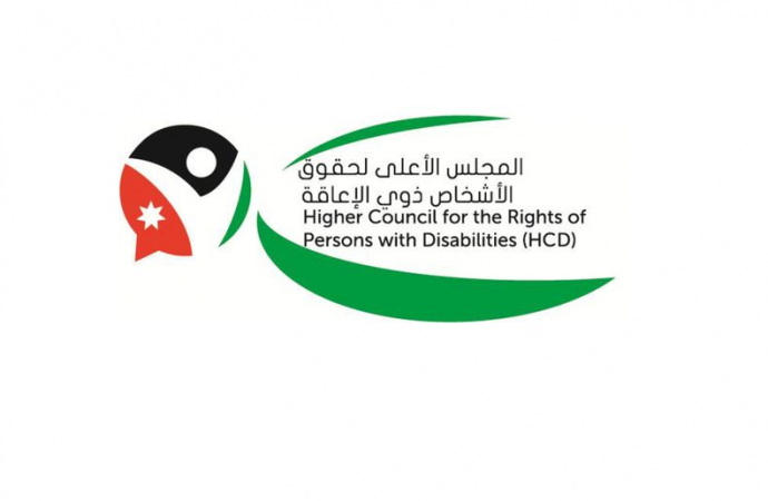 المجلس الأعلى للأشخاص ذوي الإعاقة