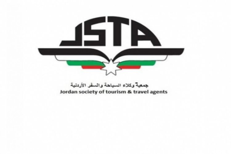 جمعية وكلاء مكاتب السياحة والسفر