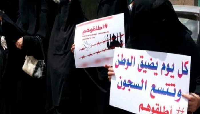 أمهات المختطفين باليمن تطالبن بكشف مصير 38 مختفيا في عدن