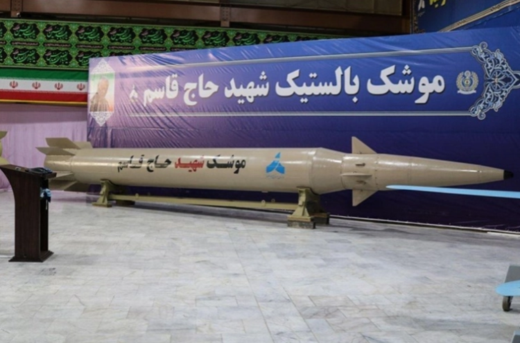 صاروخ إيراني باسم سليماني