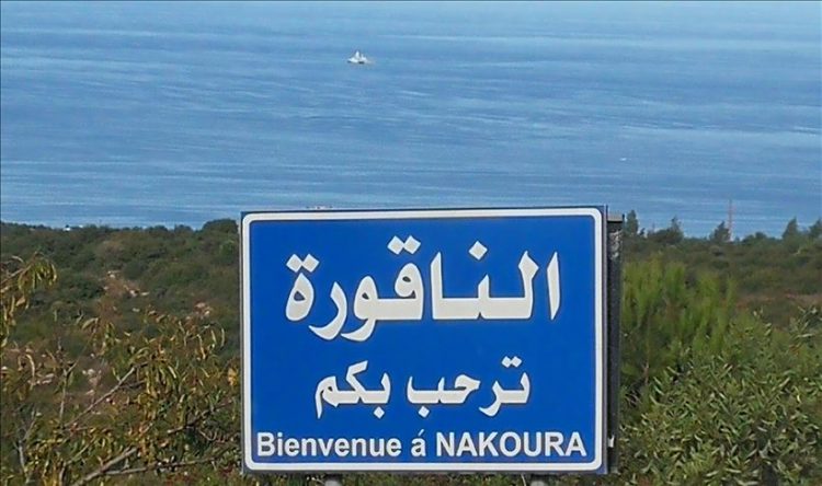 انطلاق مفاوضات ترسيم الحدود البحرية الـ3 بين لبنان والاحتلال