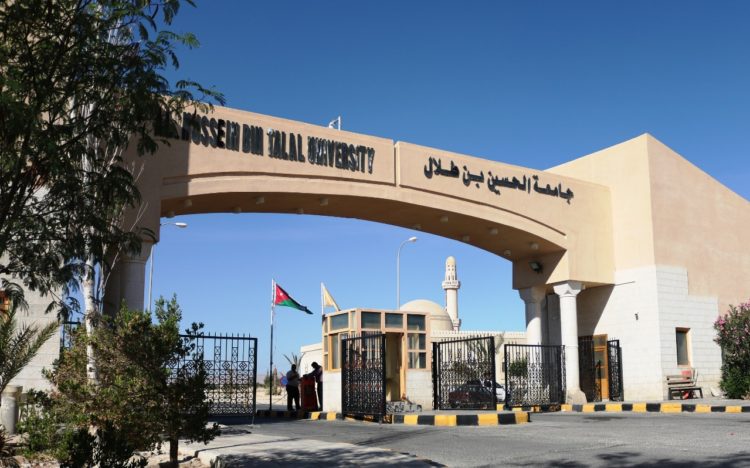 جامعة الحسين