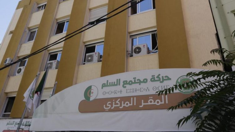 حركة مجتمع السلم الجزائري