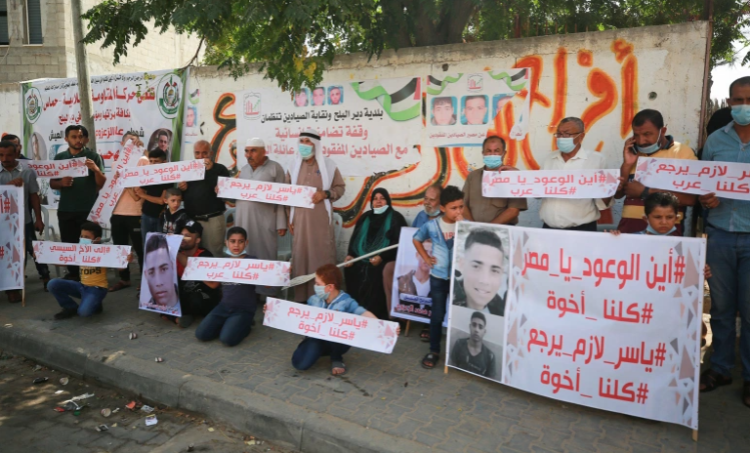 وقفة بغزة للمطالبة بالإفراج عن الصياد المعتقل في مصر بعد مقتل شقيقيه