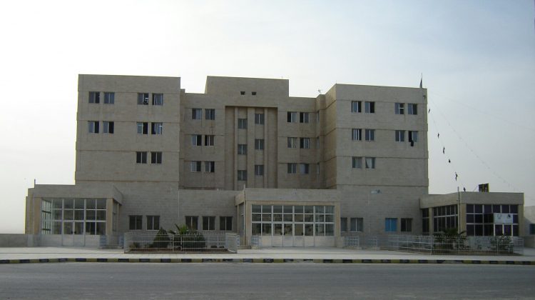 مستشفى الأمير فيصل