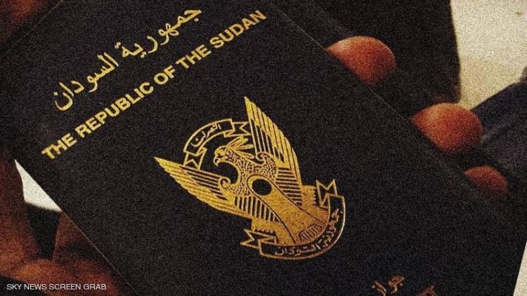 جواز سفر السودان