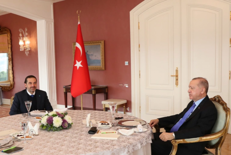 أردوغان مع الحريري