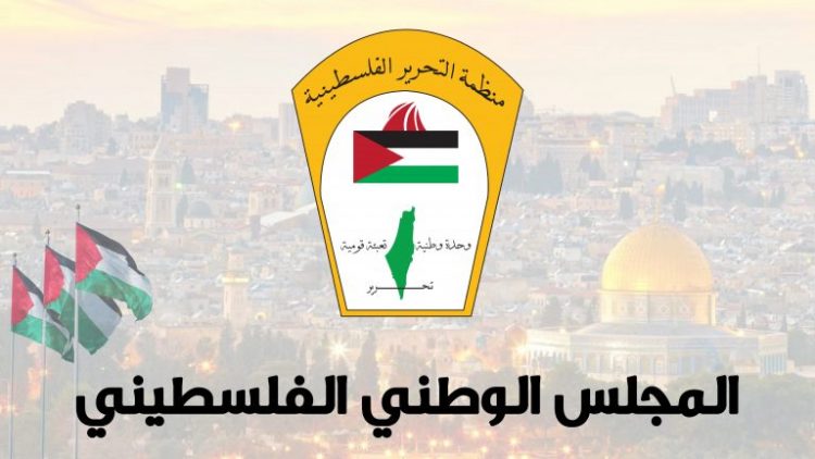 الوطني الفلسطيني