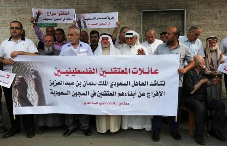 مطالبة بالإفراج العاجل عن المعتقلين الفلسطينيين بالسعودية
