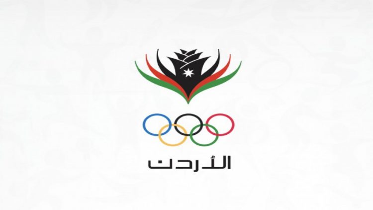 اللجنة الأولمبية الأردنية