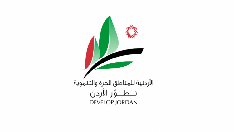 المجموعة الأردنية للمناطق الحرة والمناطق التنموية - المناطق الحرة