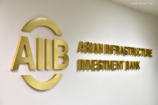 البنك الآسيوي للاستثمار في البنية التحتية