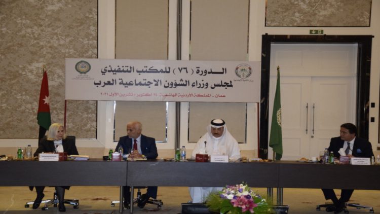 انطلاق أعمال الدورة 76 على مستوى وزراء الشؤون الاجتماعية العرب في الأردن