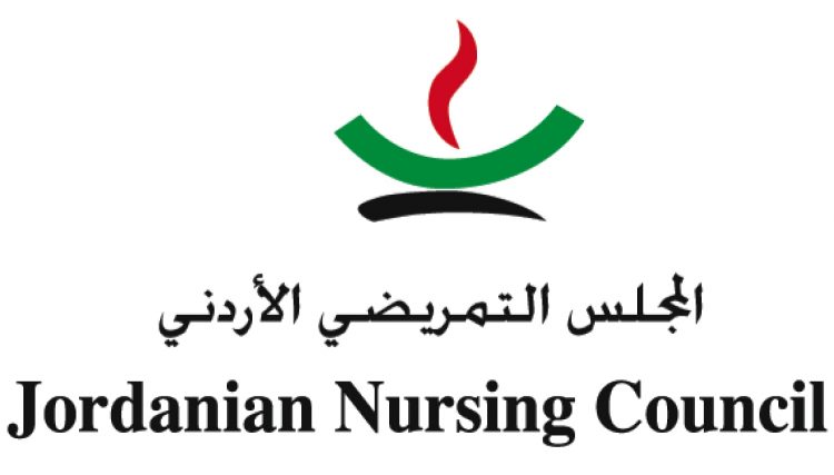 المجلس التمريضي الأردني