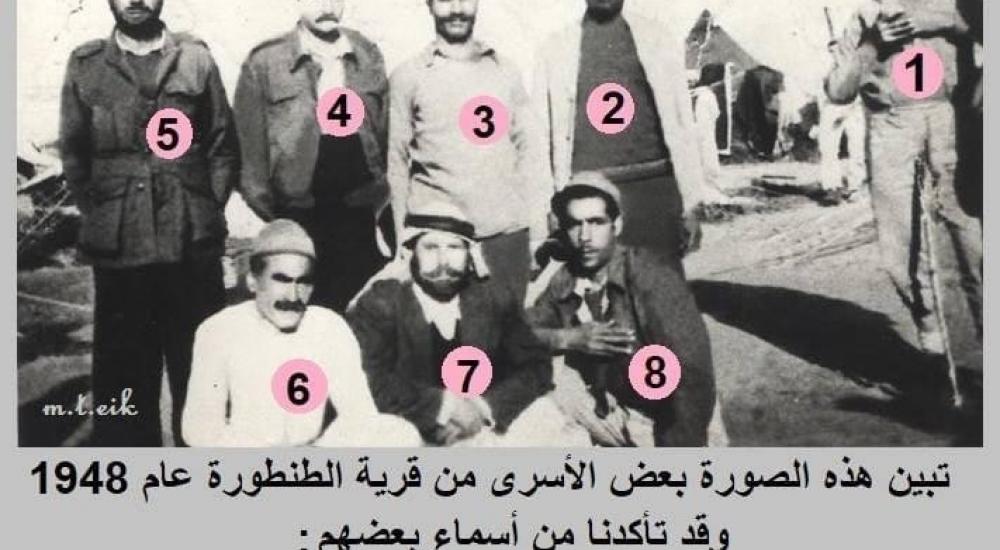 مذبحة الطنطورة  إبان نكبة عام 1948.  200 مدني فلسطيني أعدموا رميا بالرصاص… PEF15-1
