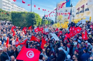 مظاهرة حاشدة في تونس رفضا لحل البرلمان
