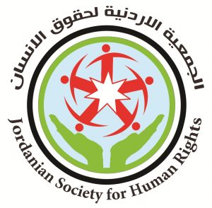 الجمعية الأردنية لحقوق الإنسان