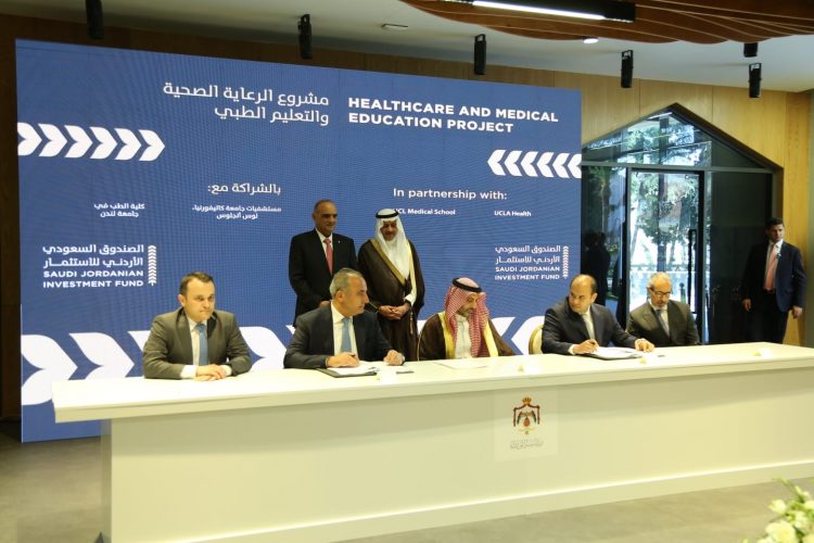 توقيع اتفاقية إنشاء مستشفى وجامعة طبية بـ 400 مليون دولار