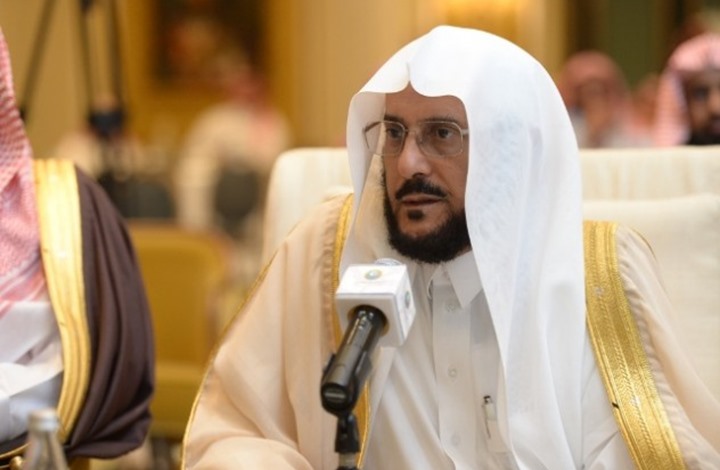 وزير الشؤون الإسلامية السعودي عبد اللطيف آل الشيخ