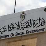 وزارة التنمية: ضبط متسول دخله 930 دينارًا ويمتلك سيارتين حديثتين