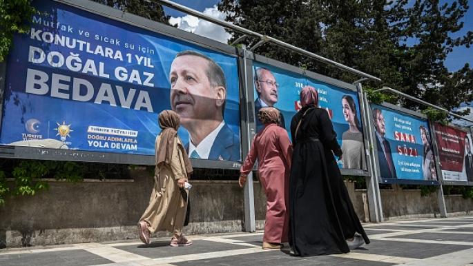 الانتخابات التركية: 1252266834
