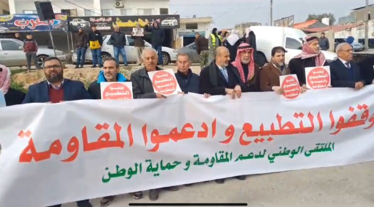 وقفة احتجاجية في كفر يوبا للمطالبة بوقف الاستيراد والتصدير مع الكيان الصهيوني (شاهد)