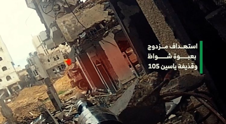 القسام تشكف عن تنفيذ عملية مزدوجة بمدينة غزة (شاهد)