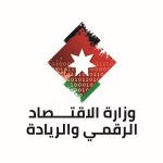 الحكومة: حجب 24 تطبيقا ذكيا لنقل الركاب غير مرخصة في الأردن
