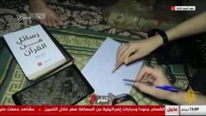 كمين الأبرار.. "القسام" تبث مشاهد عملية الزنة التي أسفرت عن مقتل 14 جندي صهيوني (شاهد)