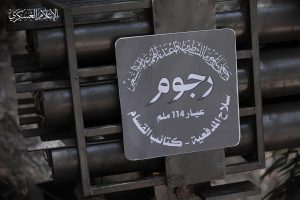"القسام" تبث مشاهد استهداف موقع كرم أبو سالم العسكري شرق رفح (شاهد)