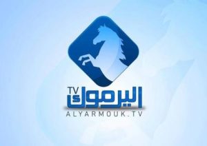 استنكار نيابي وشعبي لمنع قناة اليرموك من البث.. ماذا قالوا